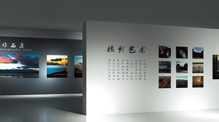 展會策劃與設(shè)計(jì)