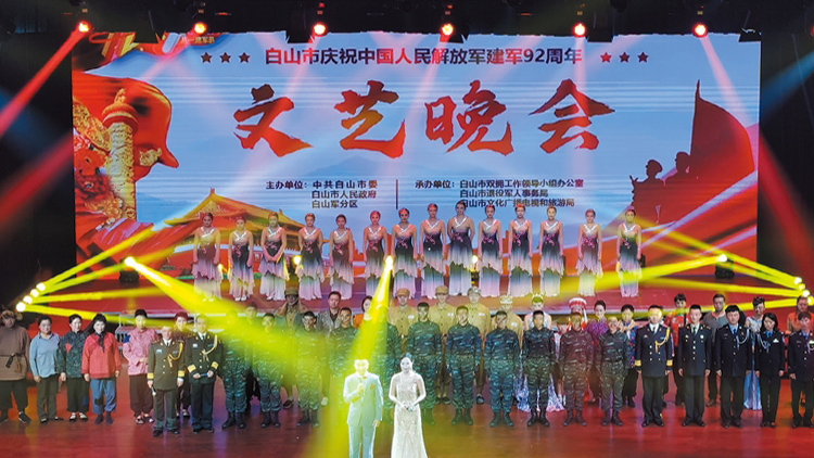 文藝晚會舞臺包裝